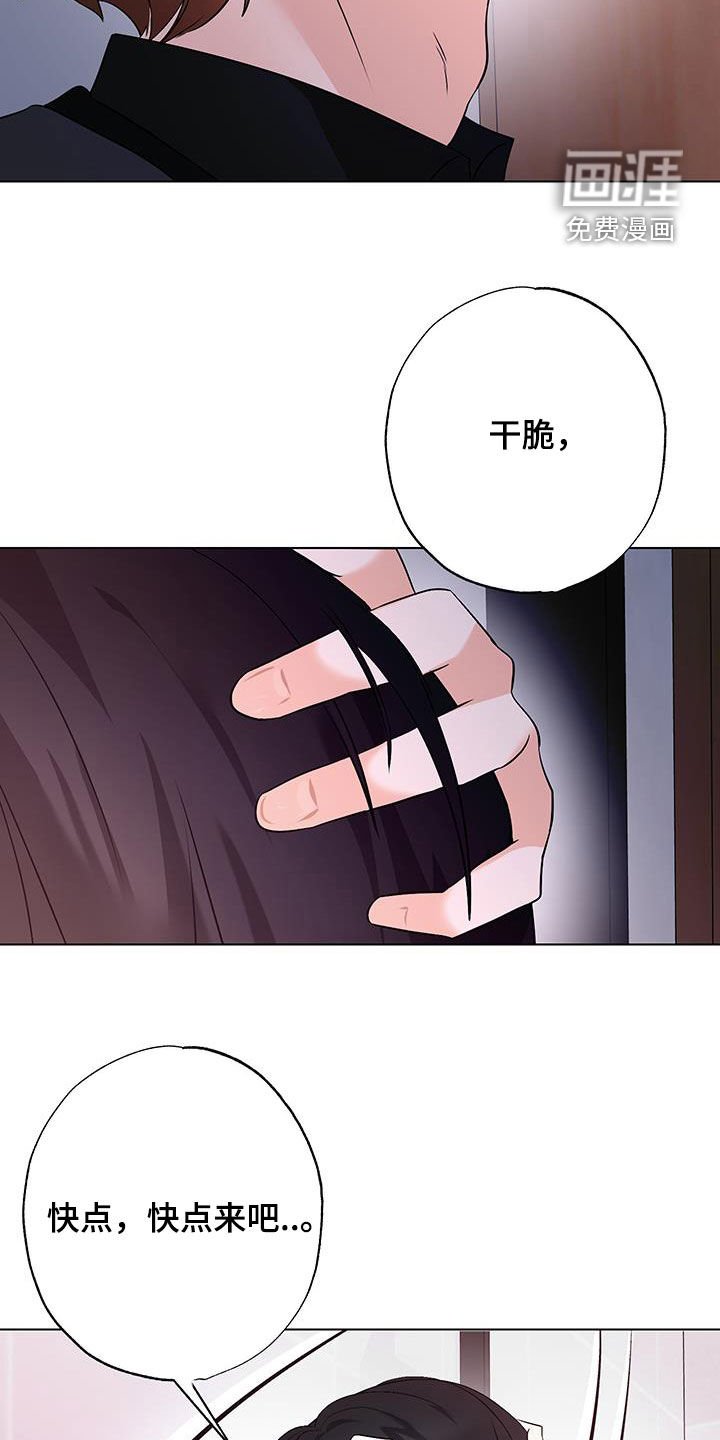 第20章：老实待着