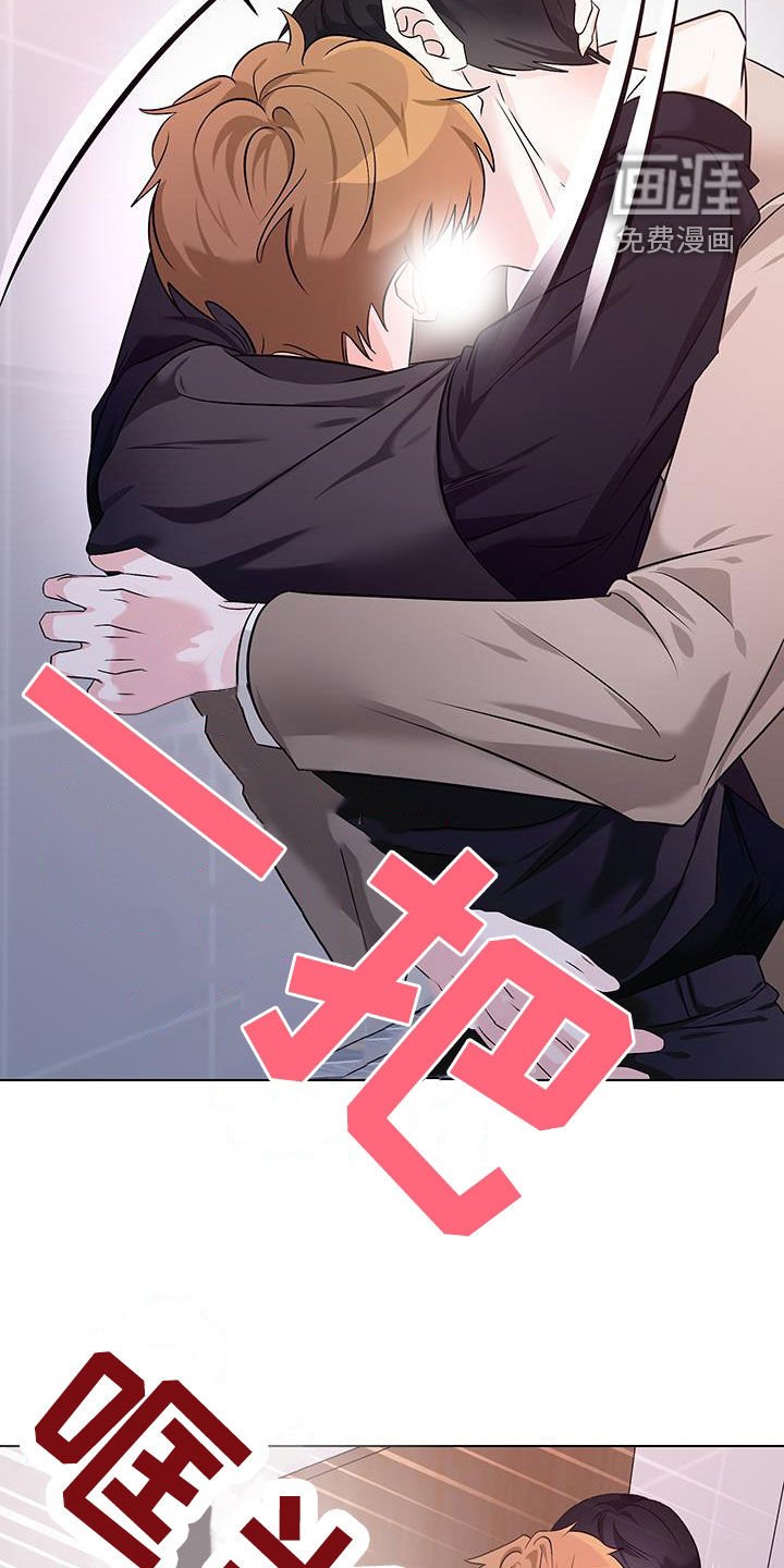 第20章：老实待着