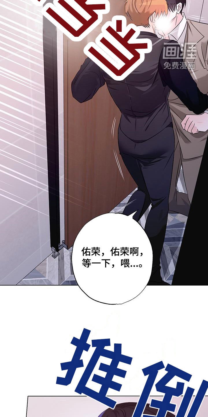 第20章：老实待着