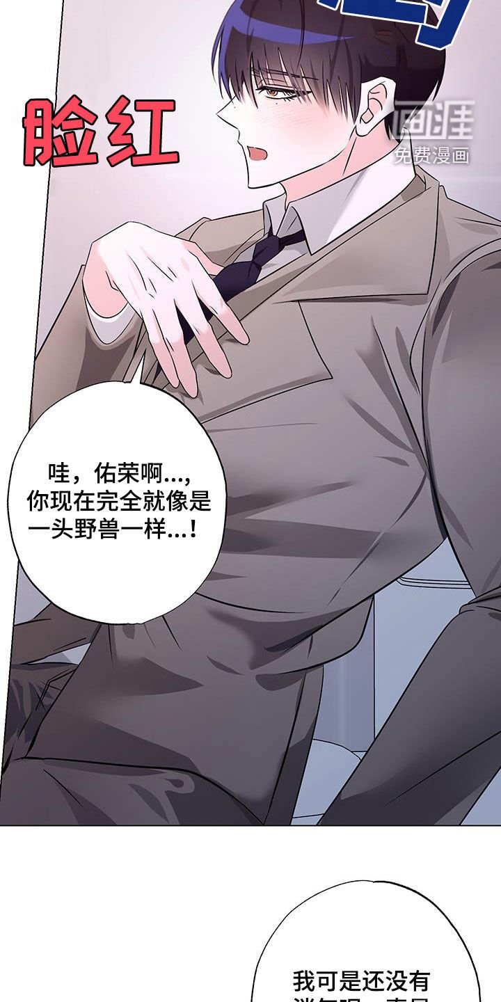 第20章：老实待着