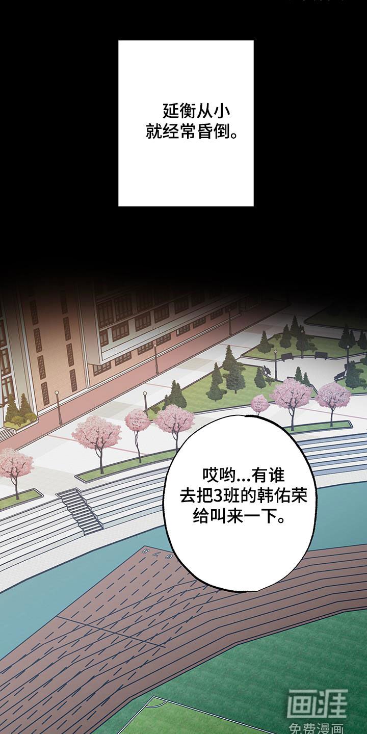 第21章：欧米伽的巢穴