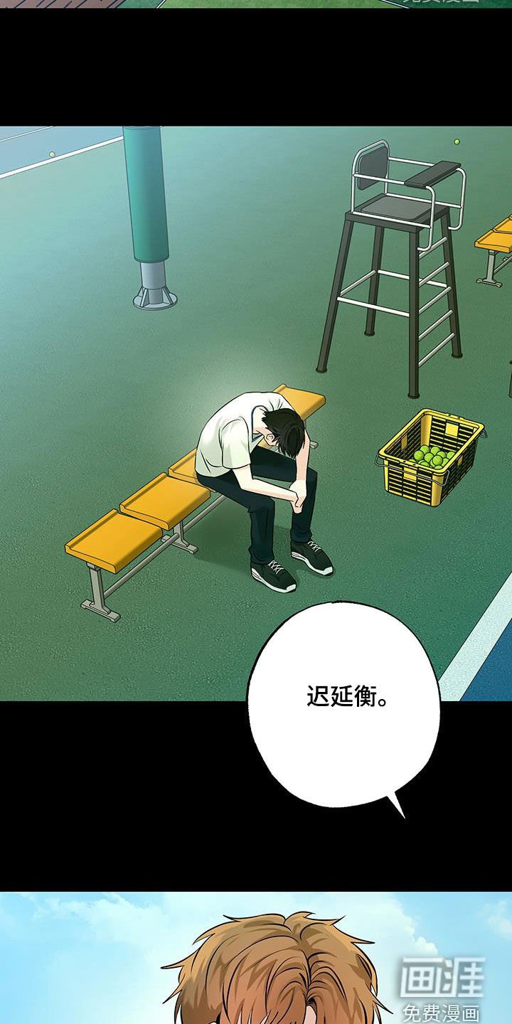 第21章：欧米伽的巢穴
