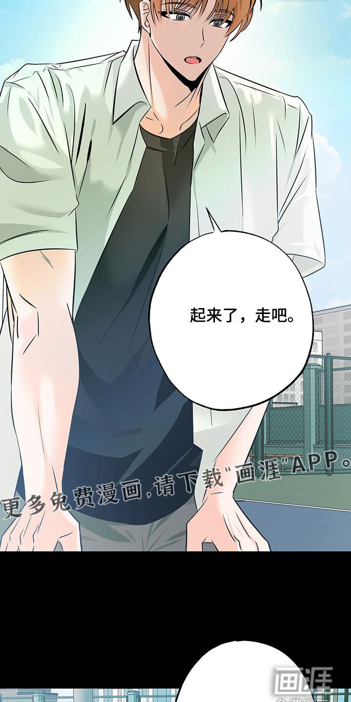 第21章：欧米伽的巢穴