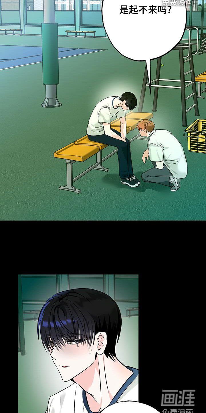 第21章：欧米伽的巢穴