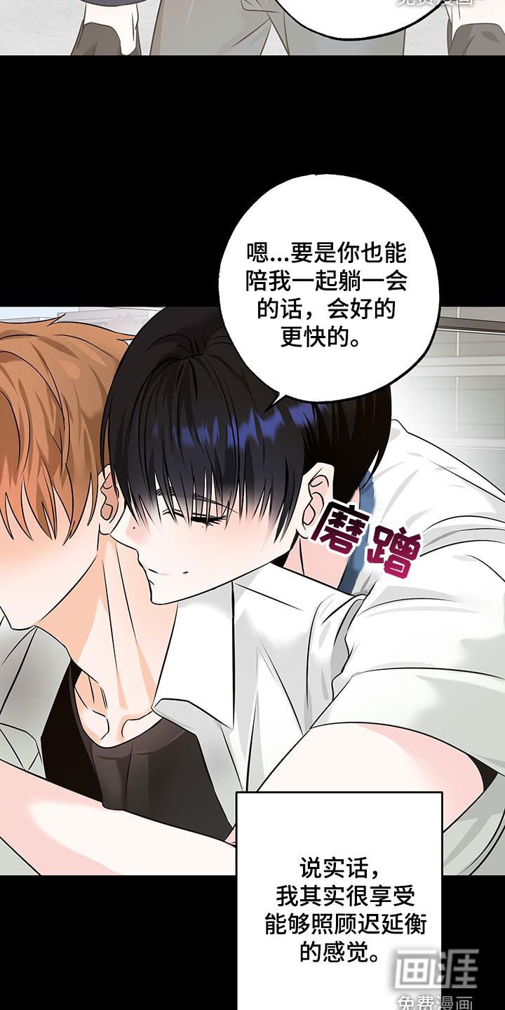 第21章：欧米伽的巢穴