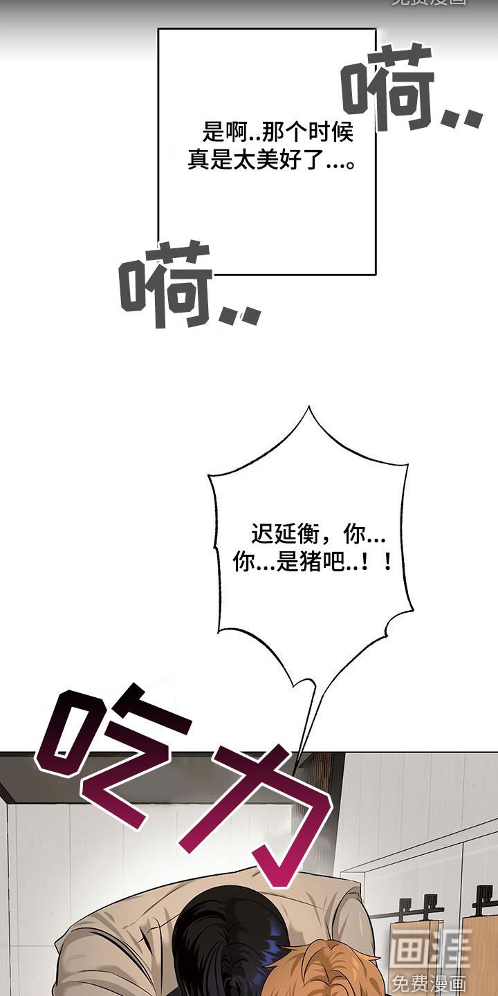 第21章：欧米伽的巢穴