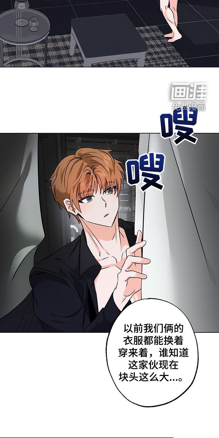 第21章：欧米伽的巢穴