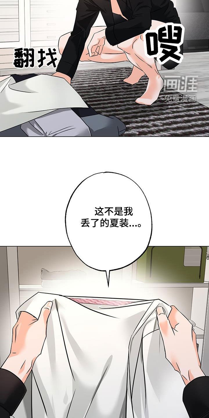 第21章：欧米伽的巢穴