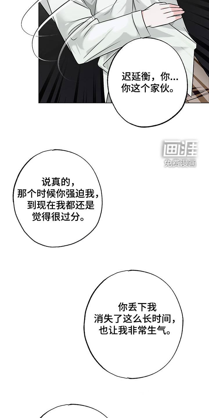 第22章：消失