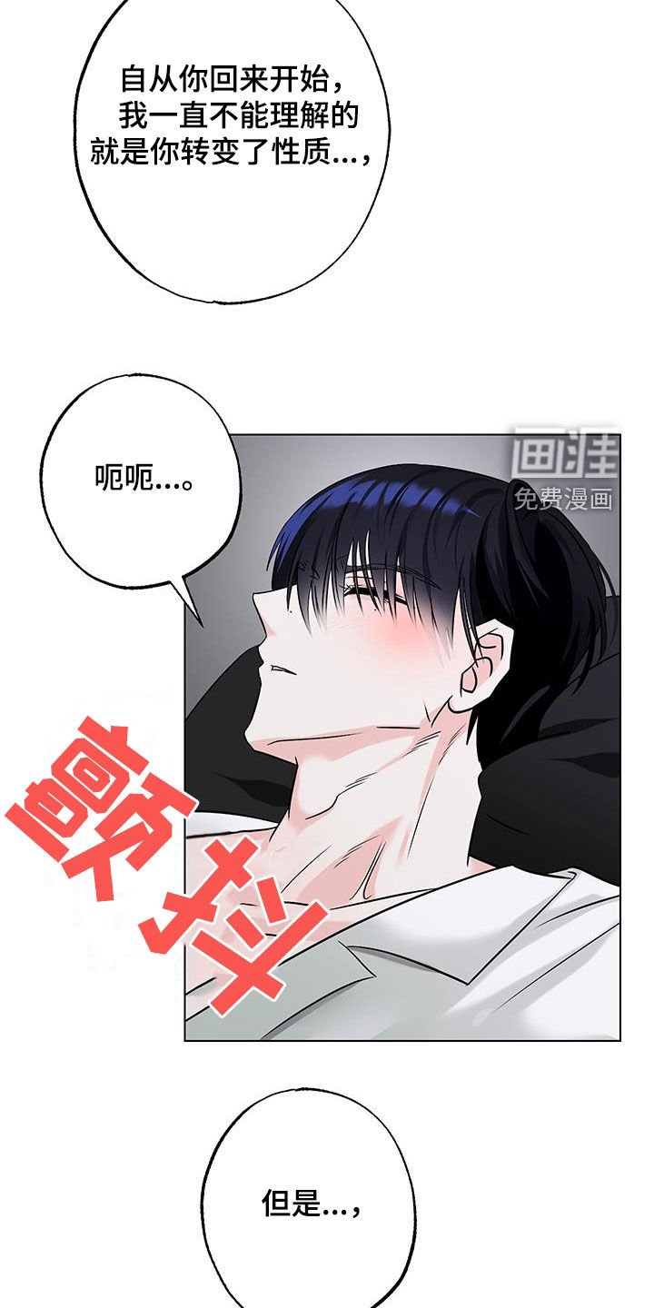 第22章：消失
