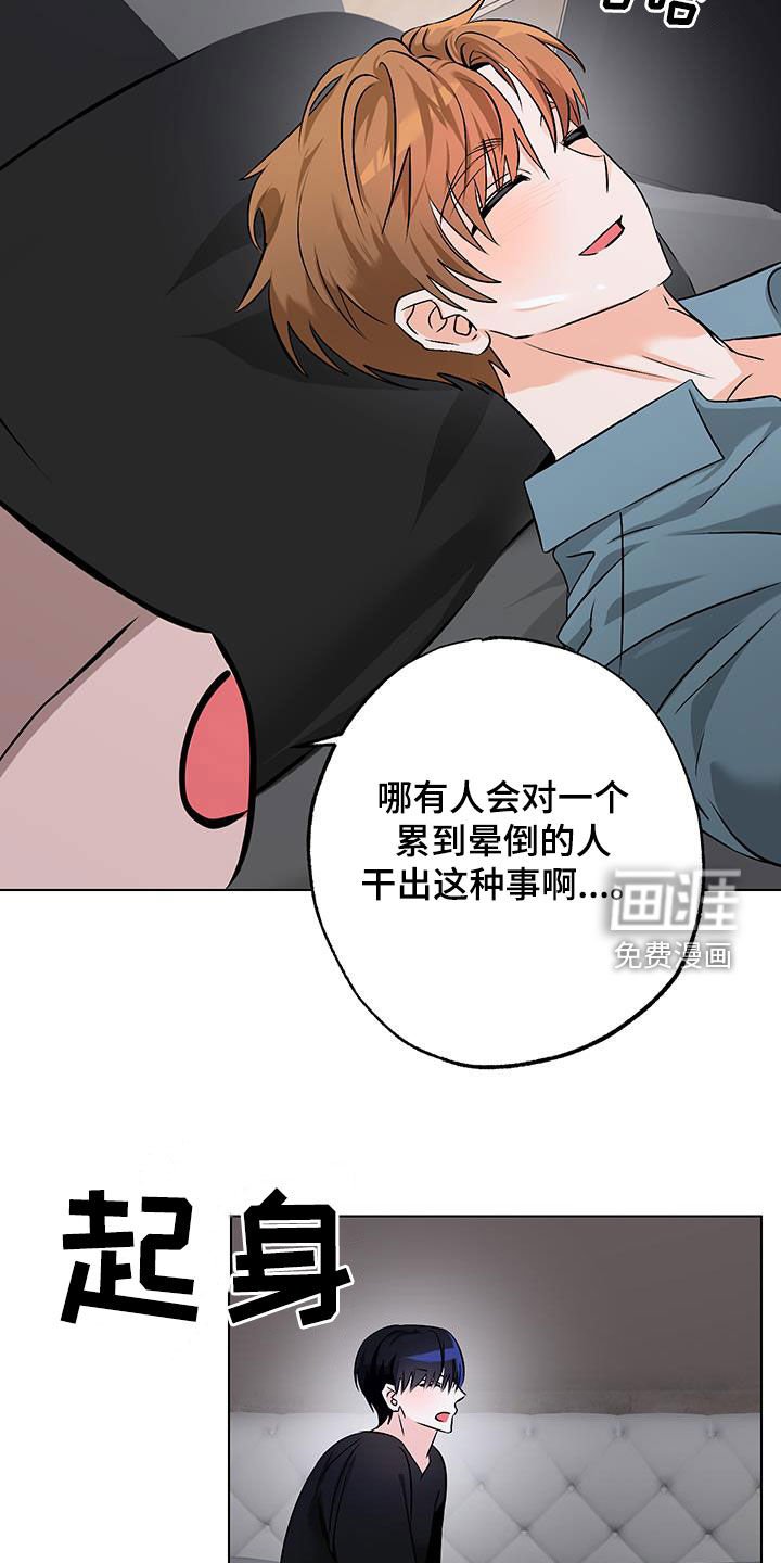 第22章：消失