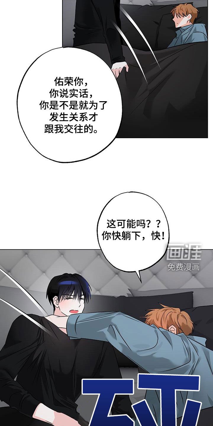 第22章：消失