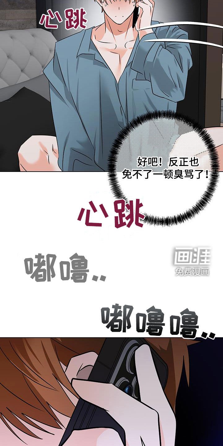 第22章：消失
