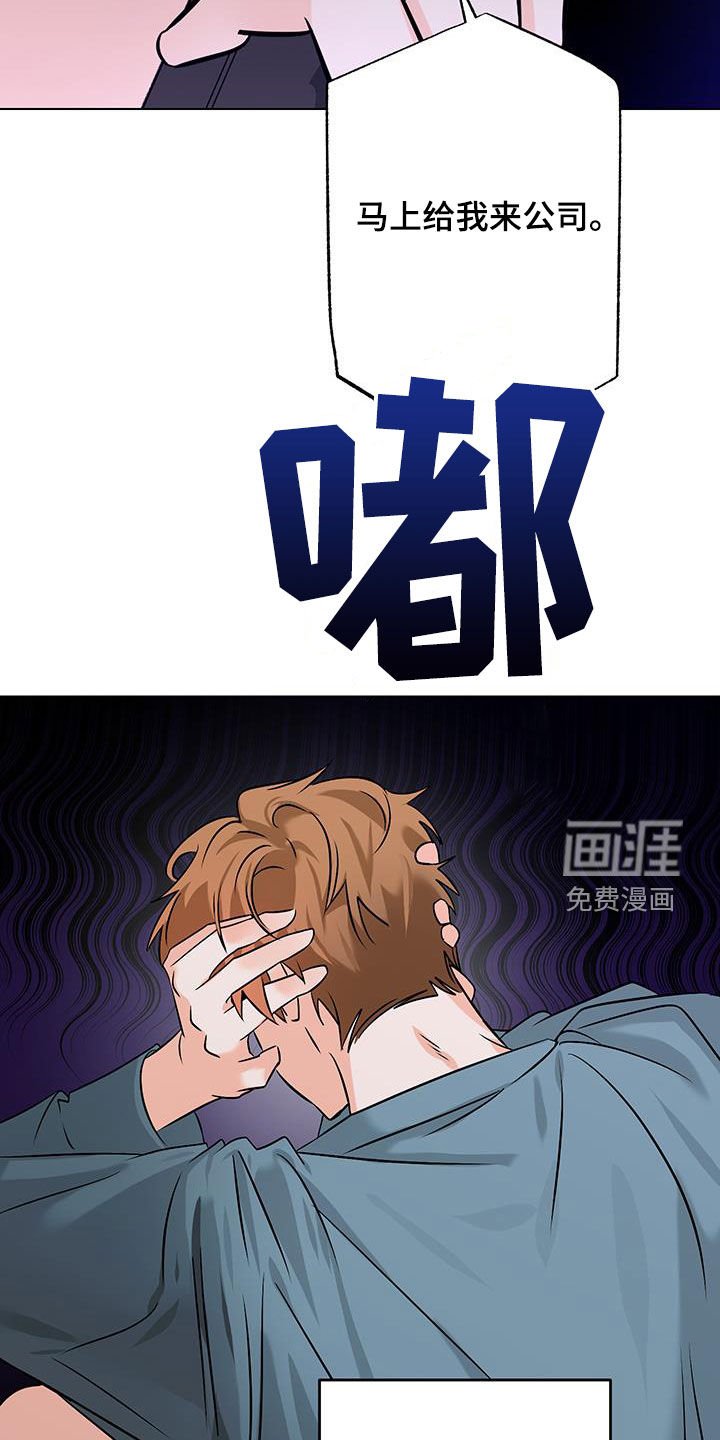第22章：消失