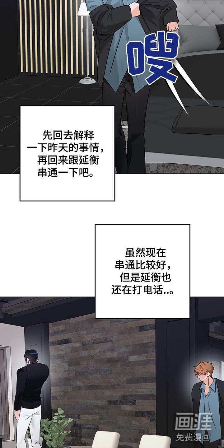 第22章：消失