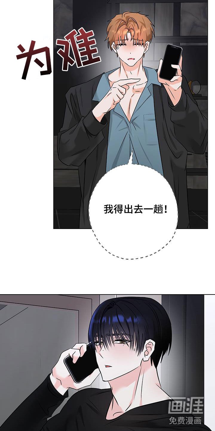第22章：消失