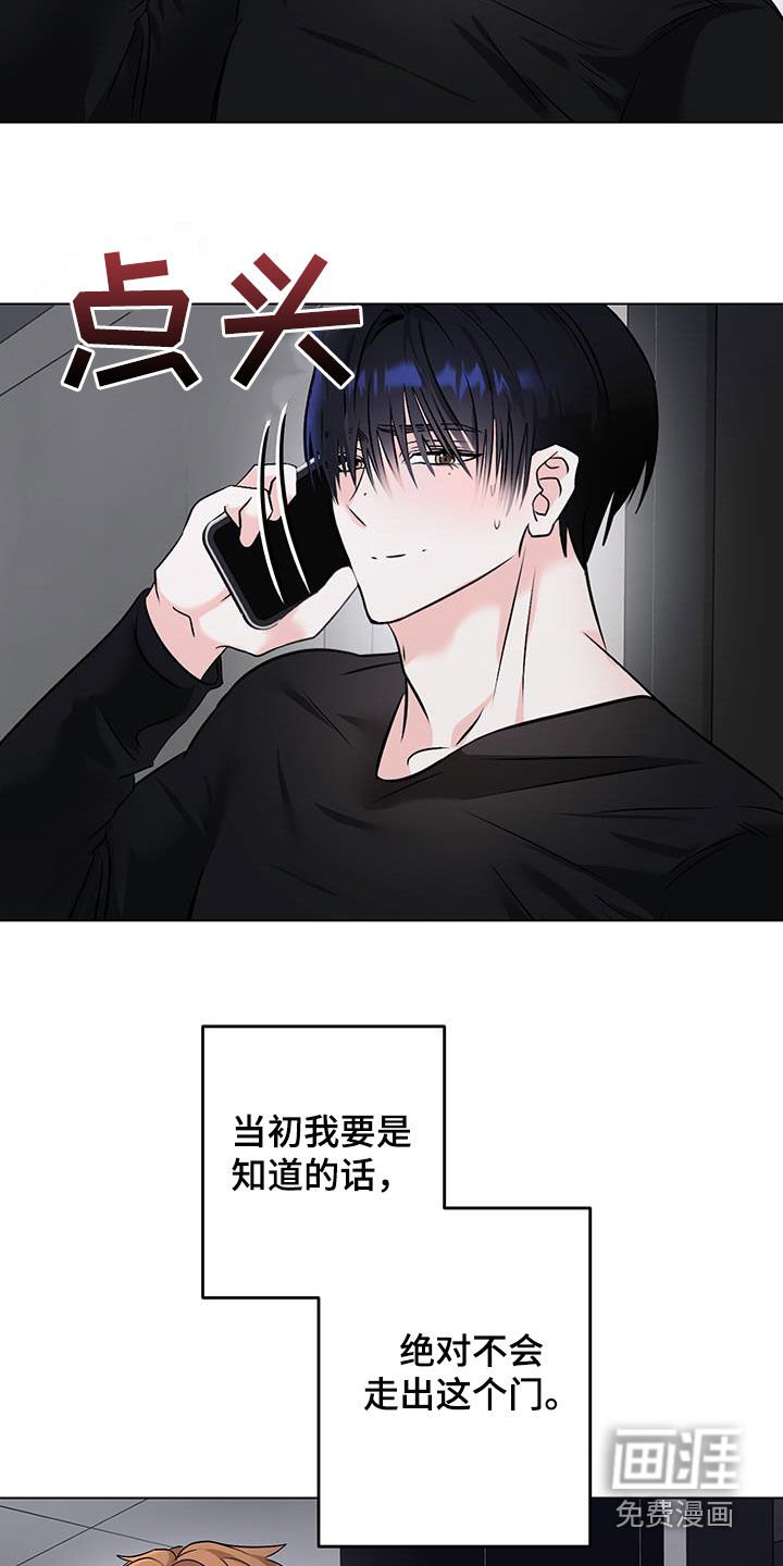 第22章：消失