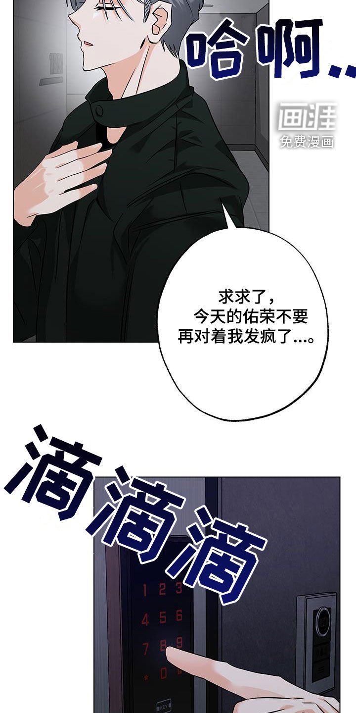 第23章：你清醒一点