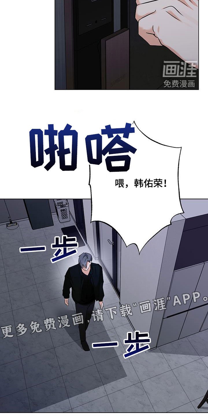 第23章：你清醒一点