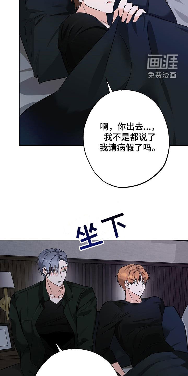 第23章：你清醒一点