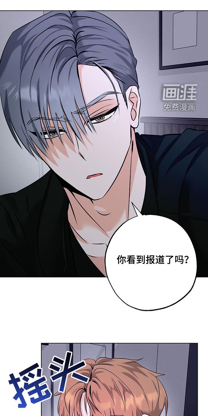 第23章：你清醒一点