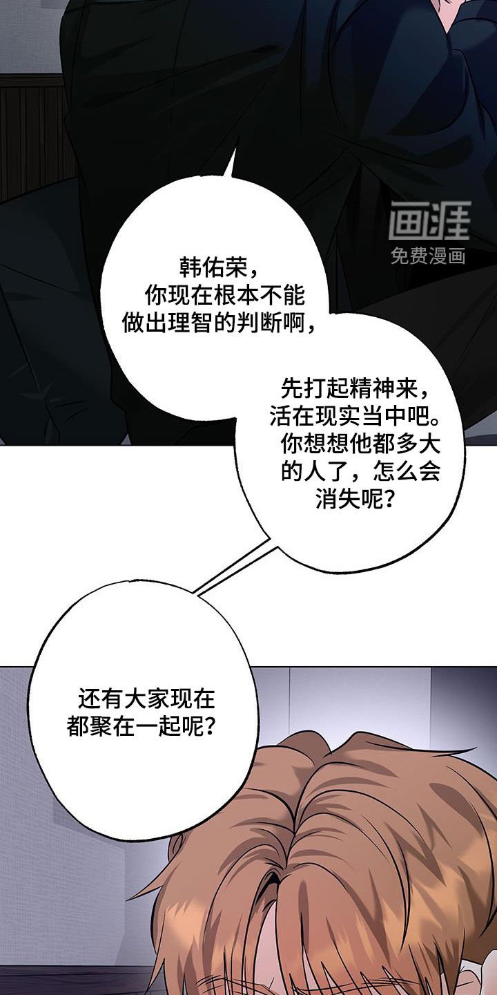 第23章：你清醒一点