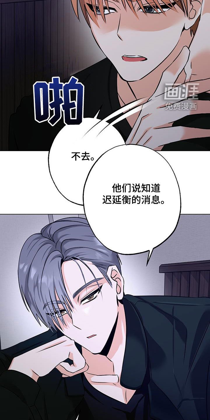 第23章：你清醒一点