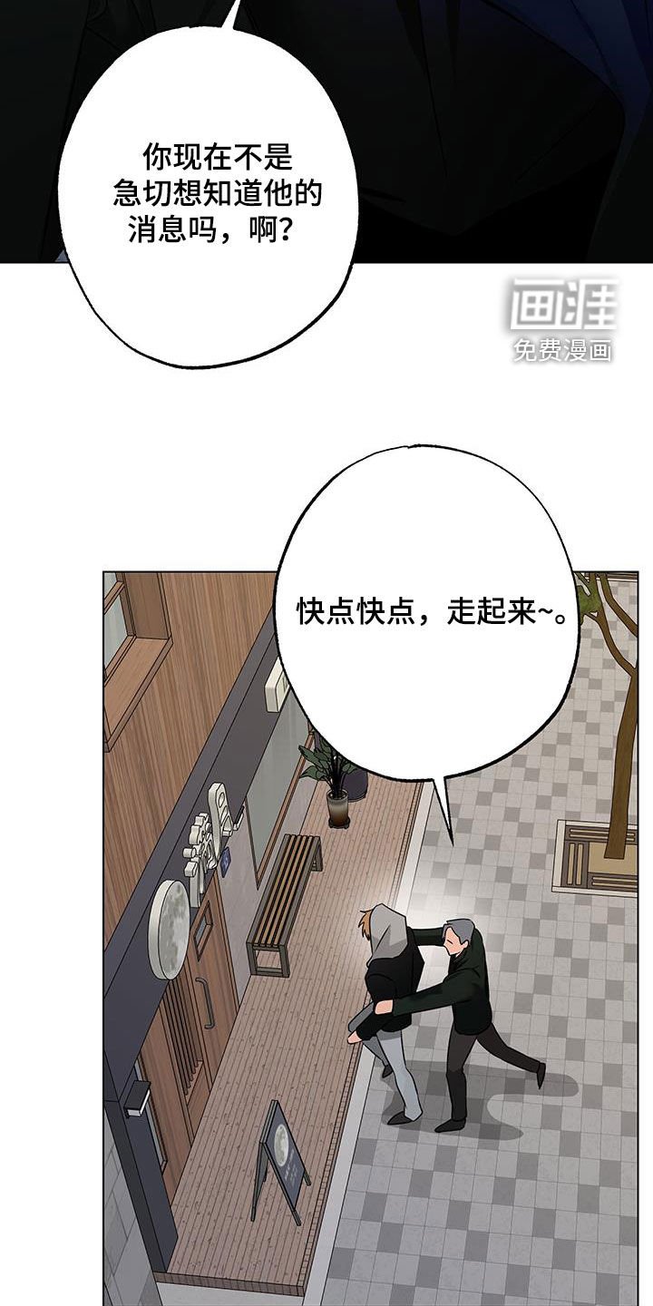 第23章：你清醒一点