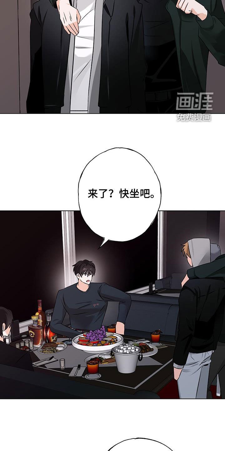 第23章：你清醒一点