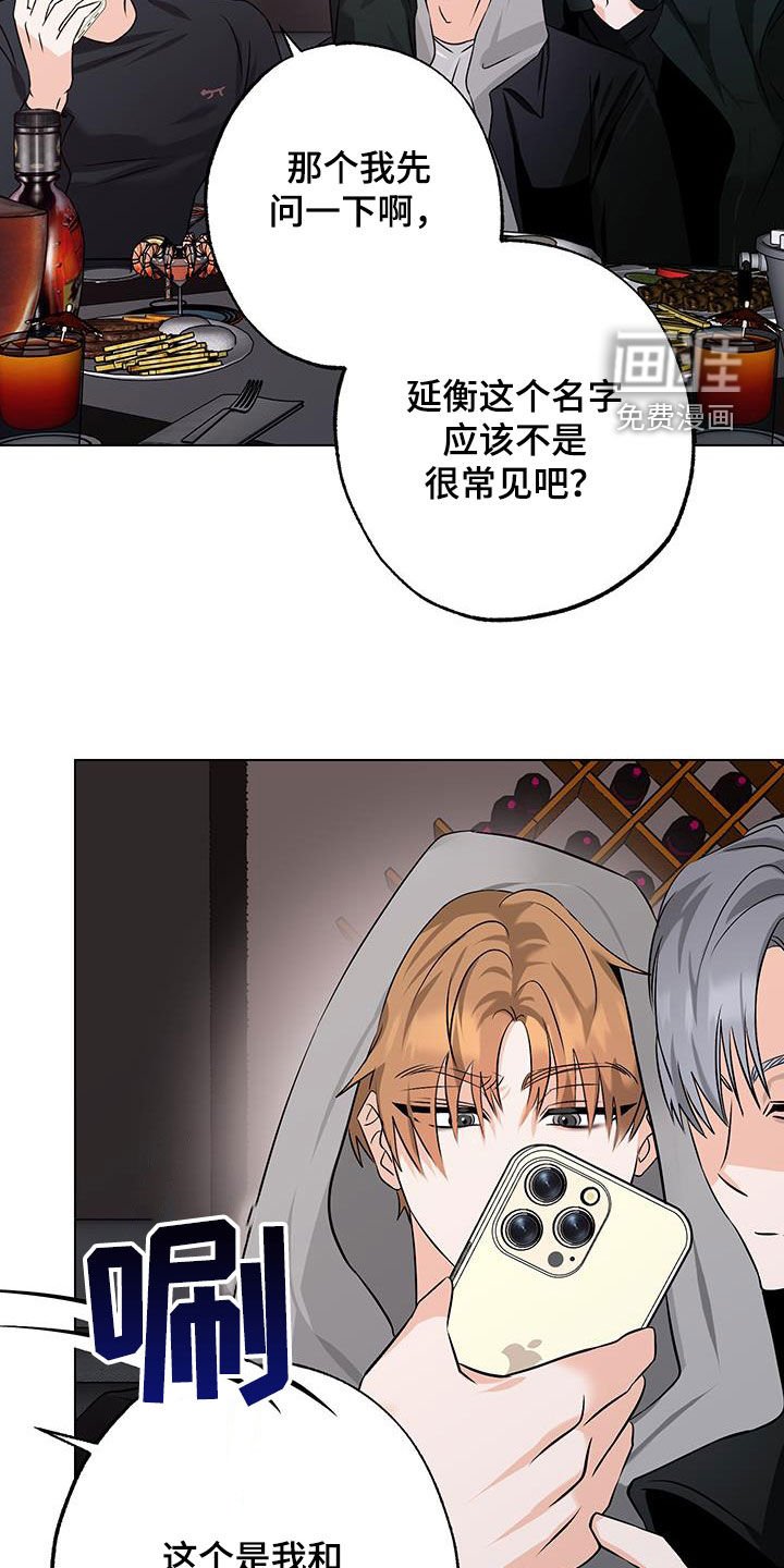 第23章：你清醒一点
