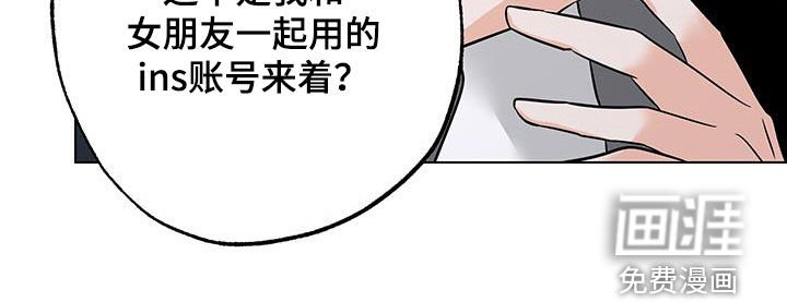 第23章：你清醒一点