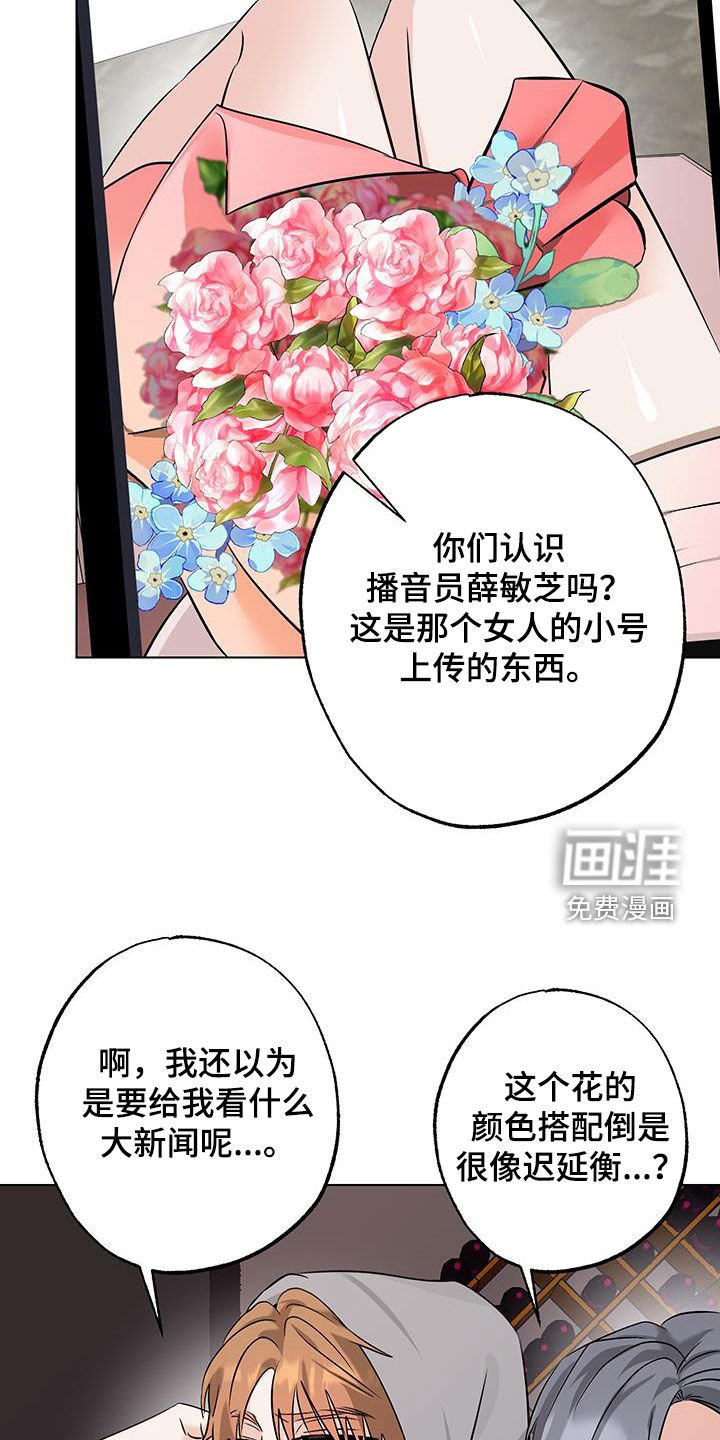 第24章：你在这干嘛