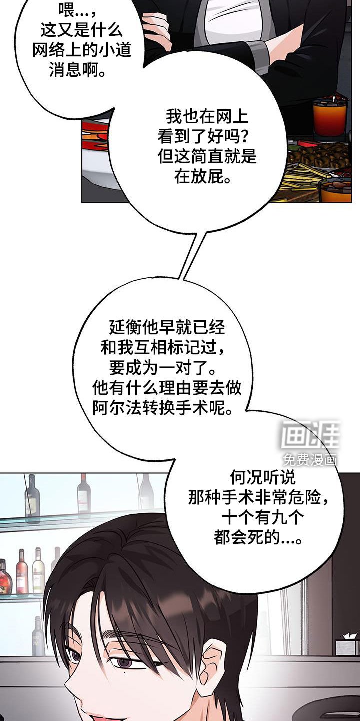 第24章：你在这干嘛