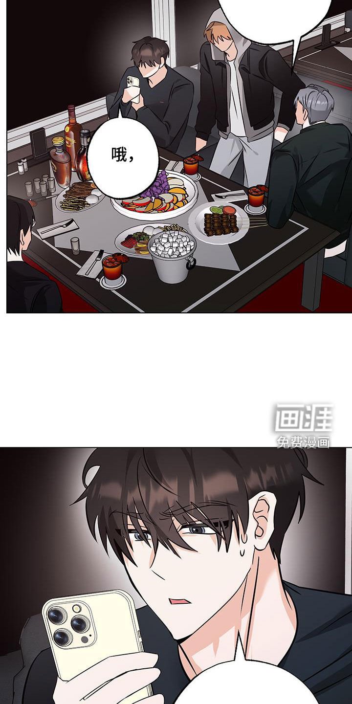 第24章：你在这干嘛