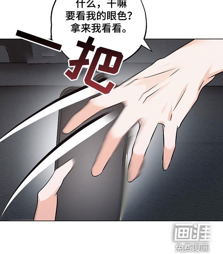 第24章：你在这干嘛