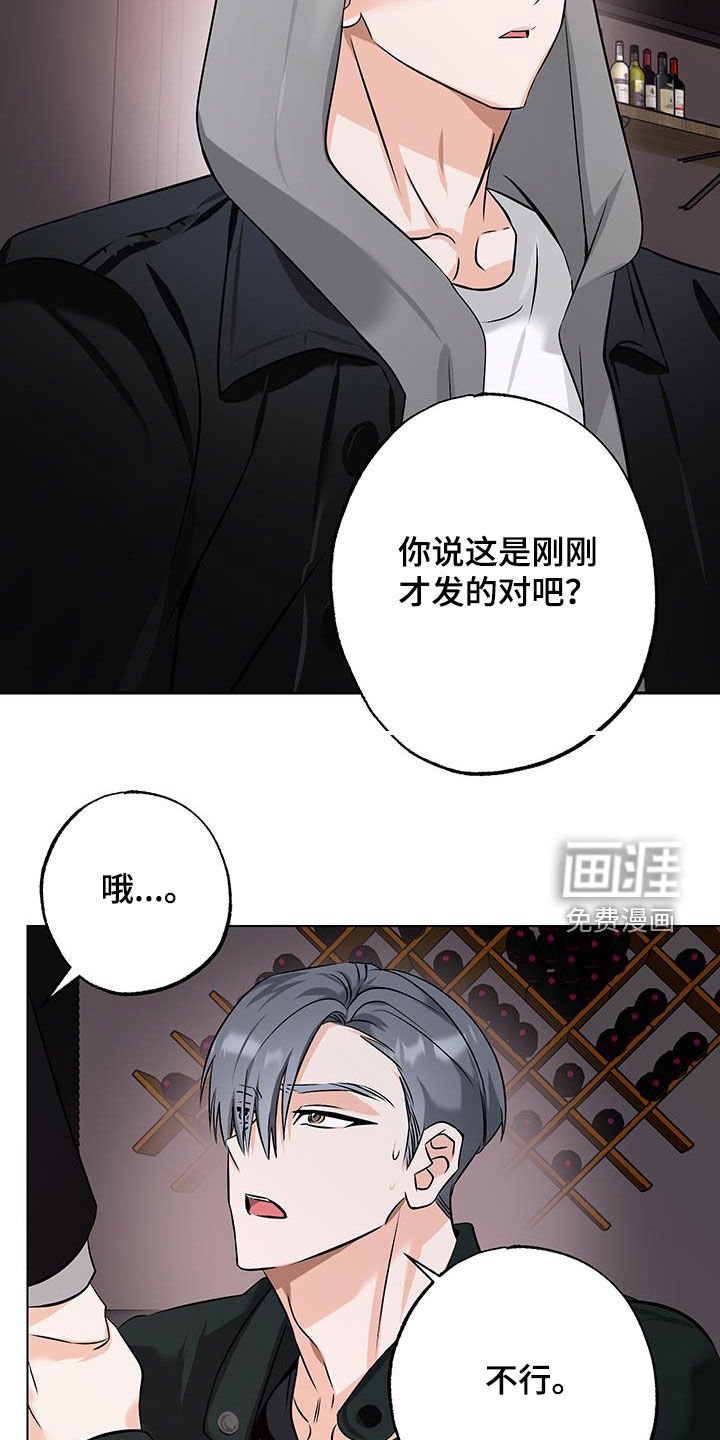 第24章：你在这干嘛