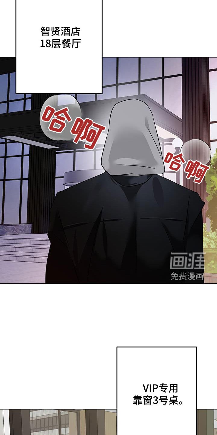第24章：你在这干嘛