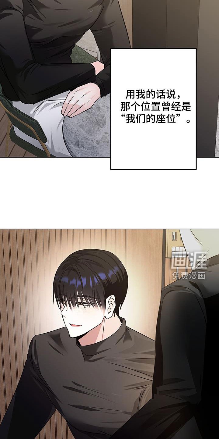 第24章：你在这干嘛