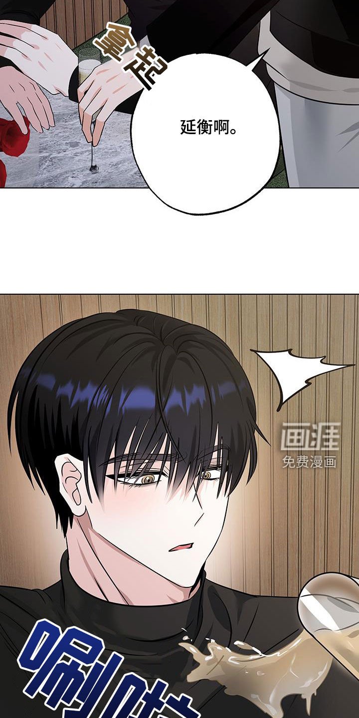 第24章：你在这干嘛