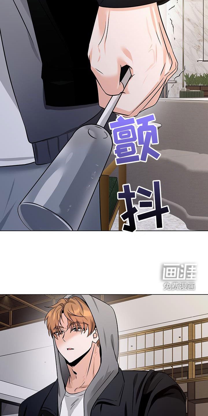 第24章：你在这干嘛