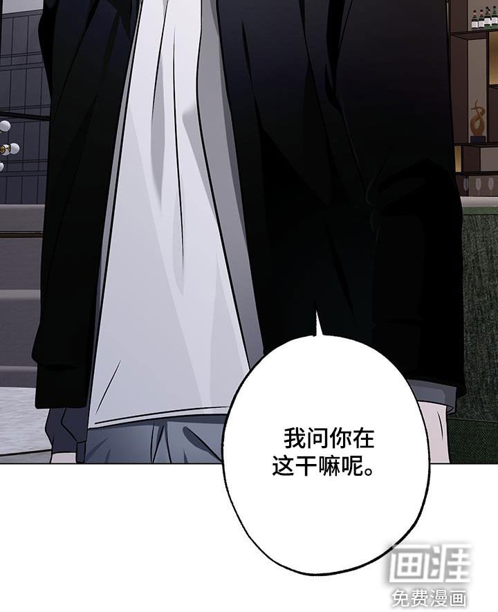 第24章：你在这干嘛