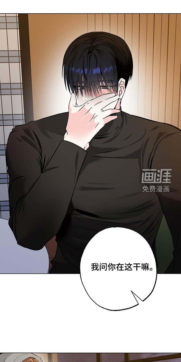 第25章：绝交吧