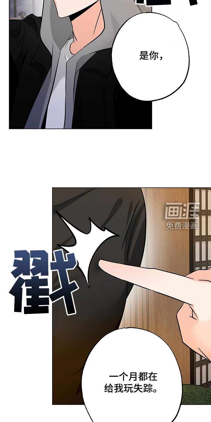 第25章：绝交吧