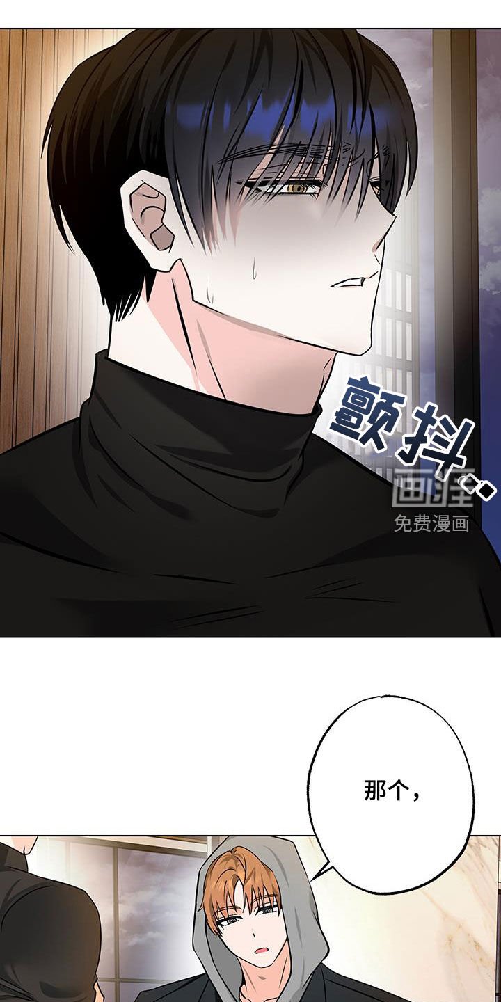 第25章：绝交吧