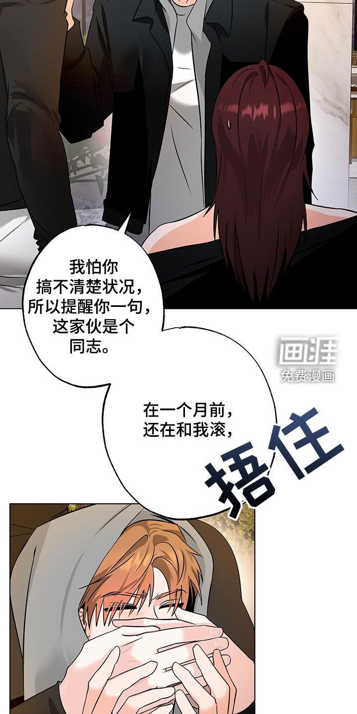 第25章：绝交吧