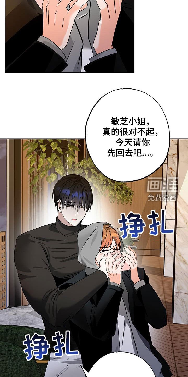 第25章：绝交吧