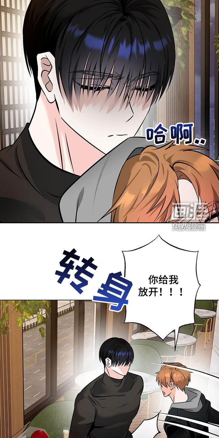 第25章：绝交吧