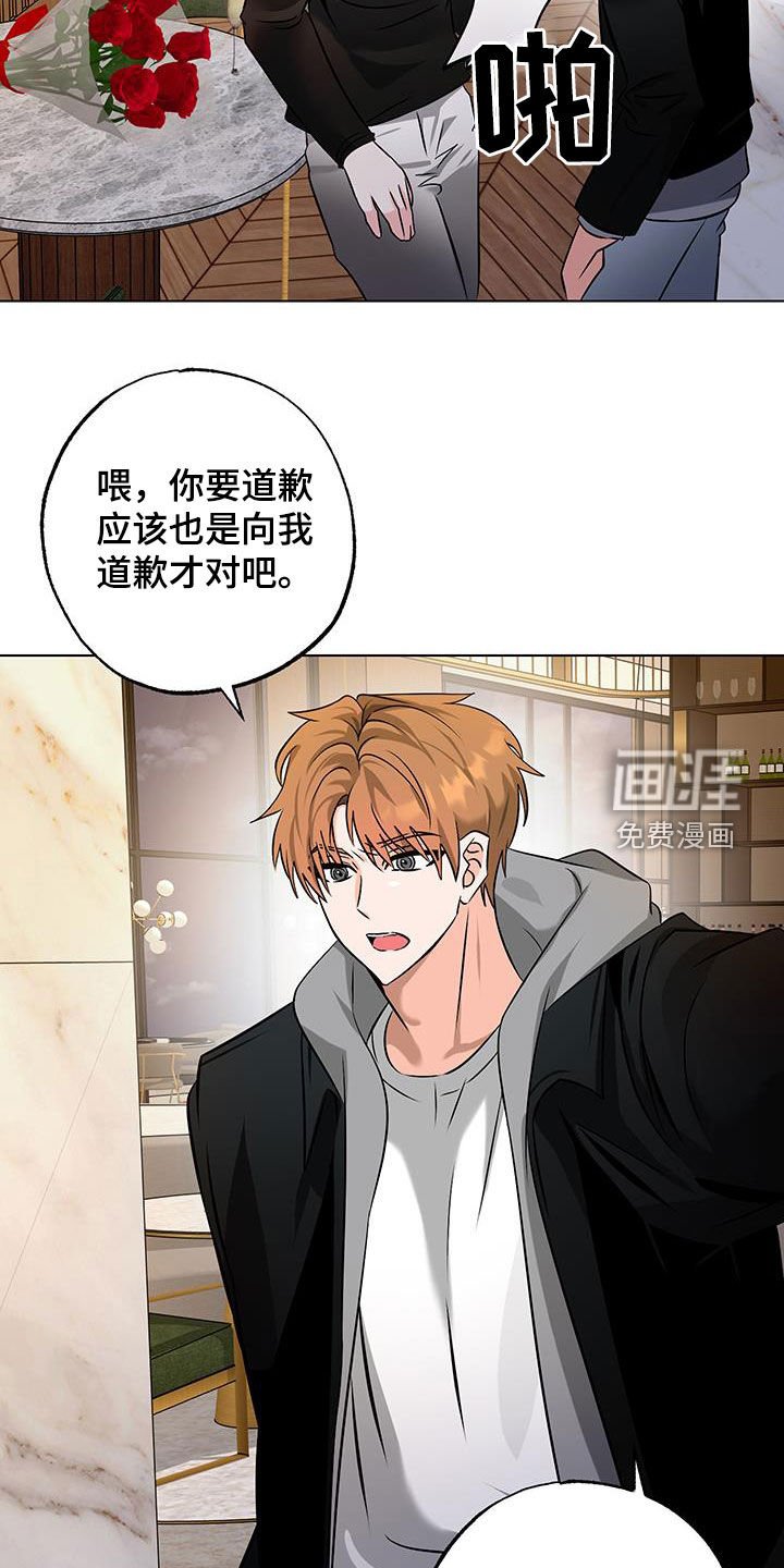 第25章：绝交吧