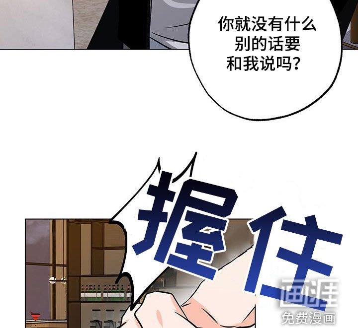 第25章：绝交吧