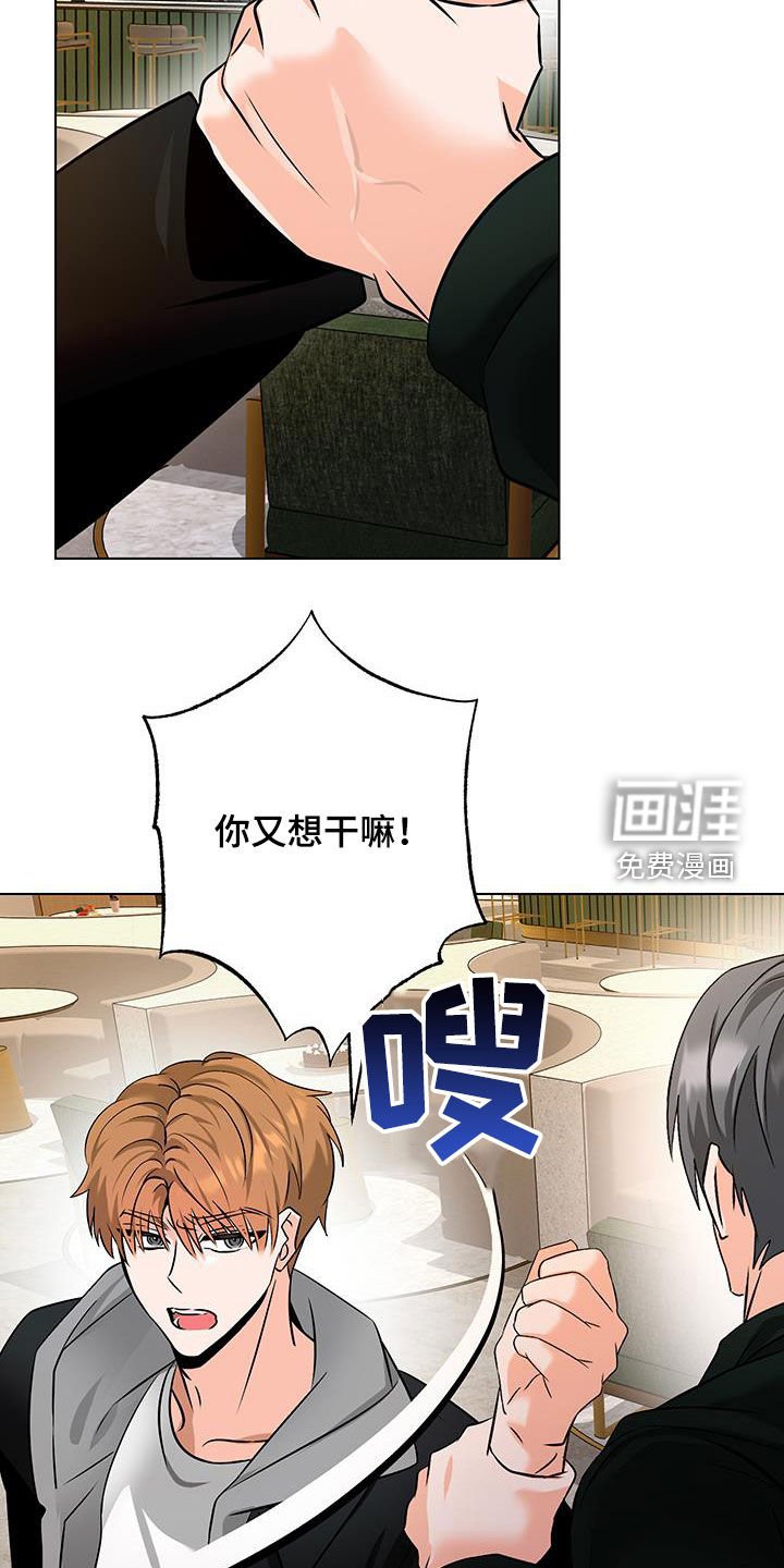 第25章：绝交吧